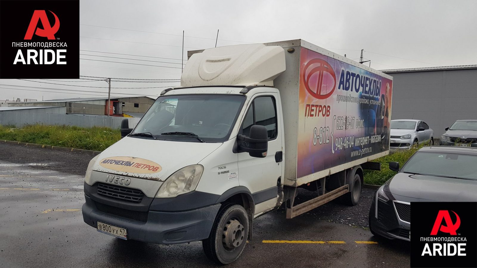 Пневмоподвеска на Iveco Daily 70c15 — пример установки
