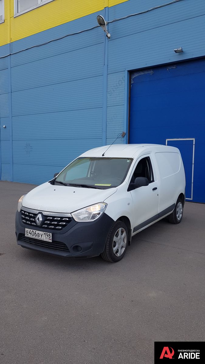 Пневмоподвеска на Renault Dokker — пример установки