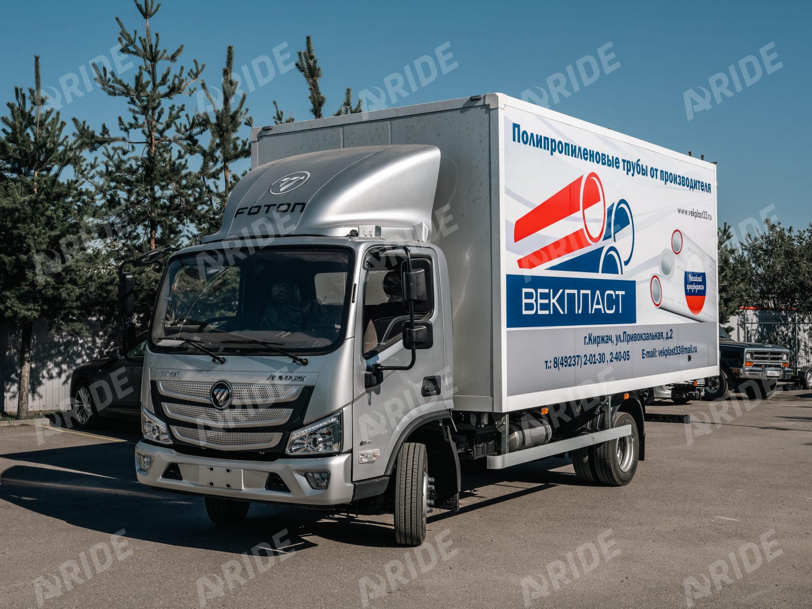 Установка пневмоподвески на Foton Aumark S85