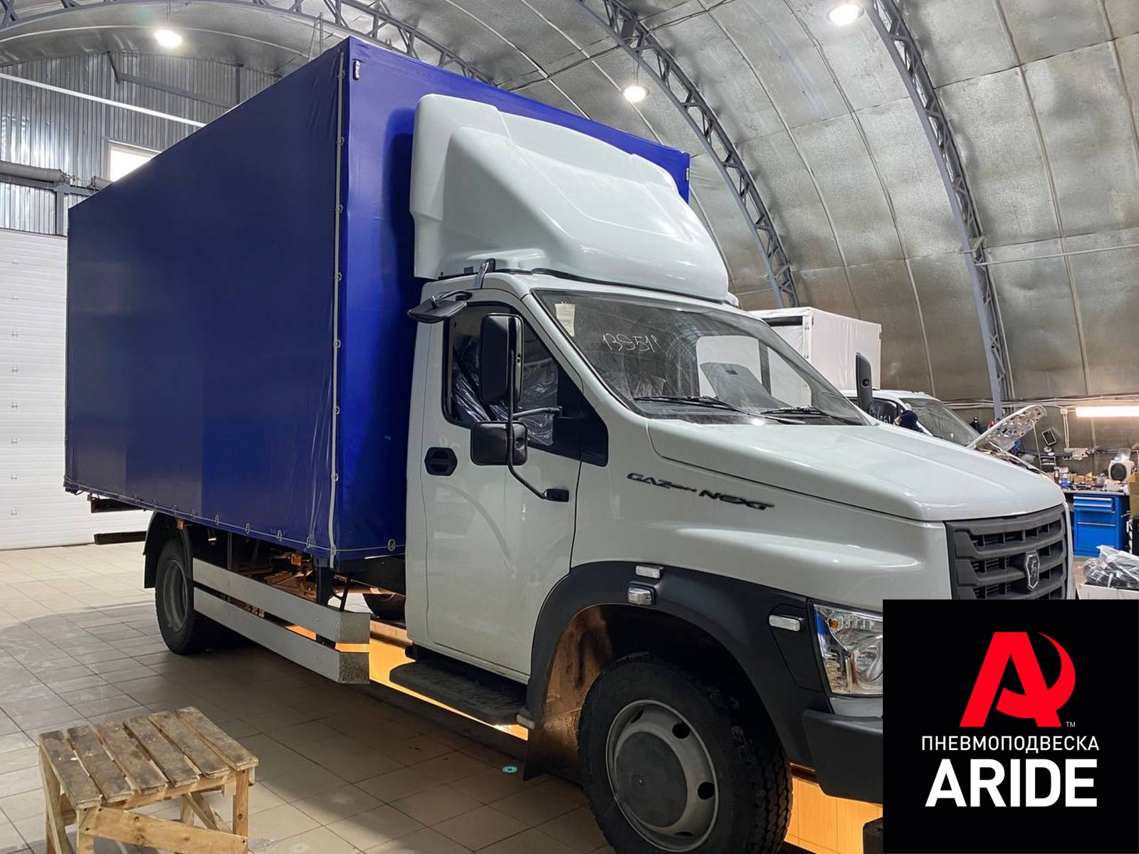 Установка пневмоподвески на Газон NEXT АВТОРИТЭЙЛ