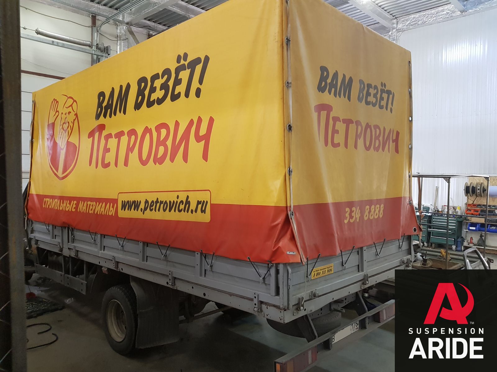 Установка пневмоподвески на ГАЗ Валдай