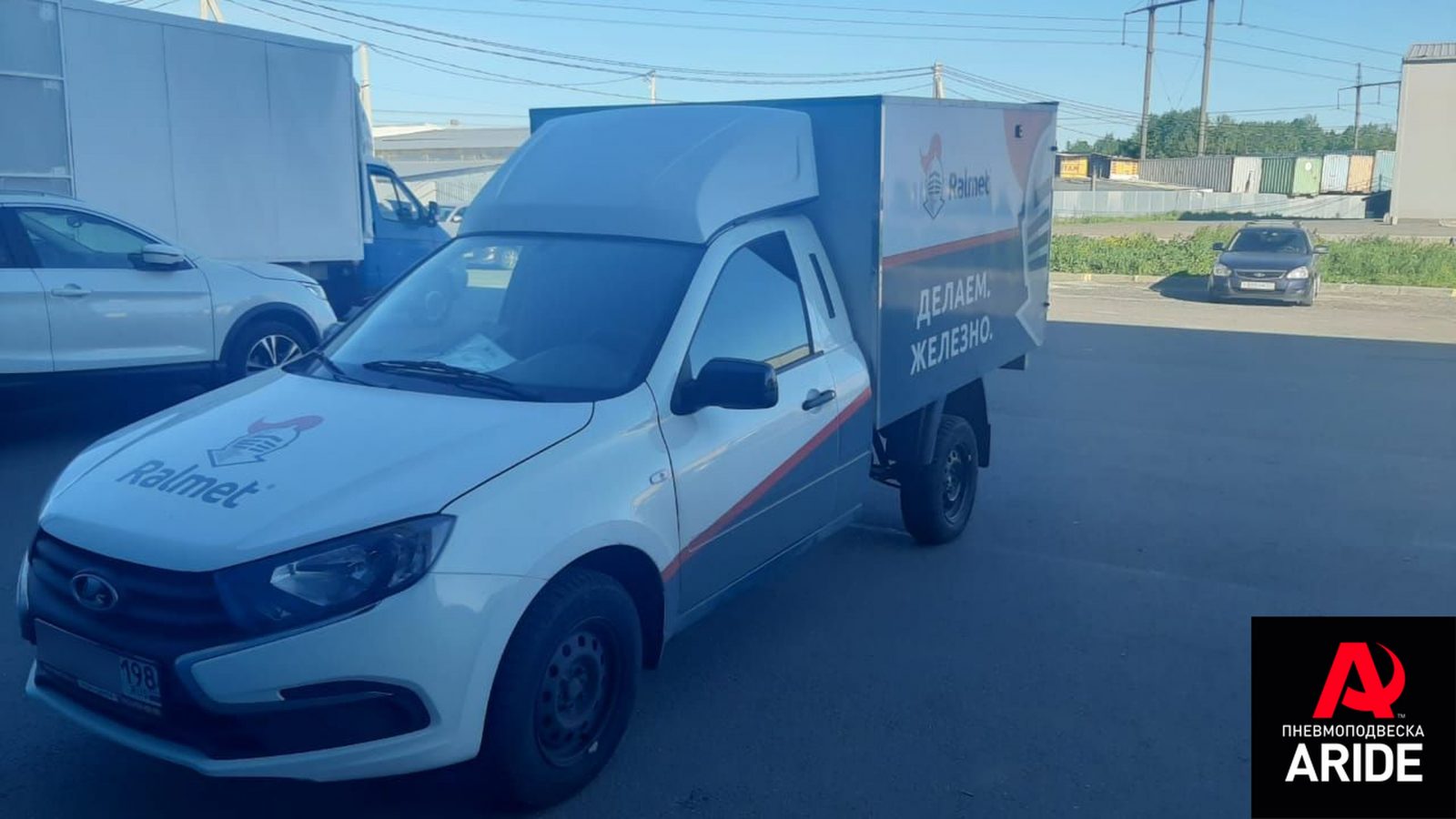 Пневмоподвеска на LADA ВИС — пример установки