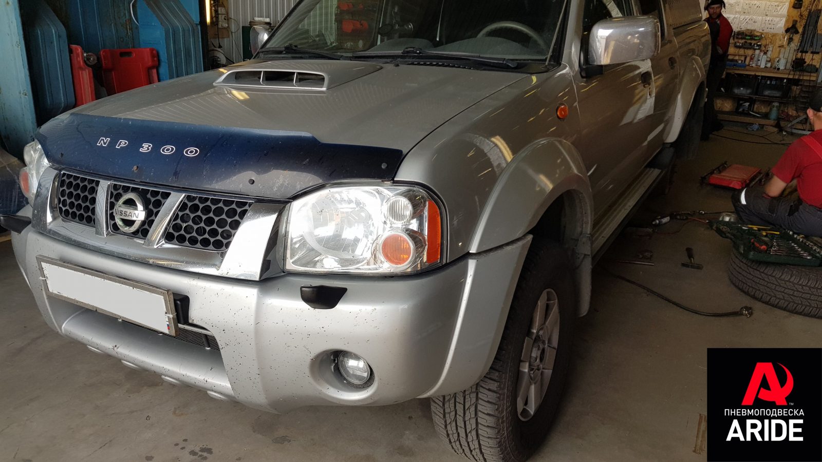 Nissan NP300: пример установки пневмоподвески