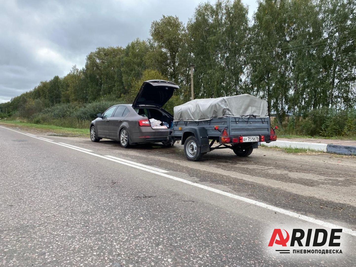 Прицеп МАЗ 816200: пример установки пневмоподвески