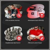 Комплект для увеличения рабочего объема системы 2.Комфорт.2